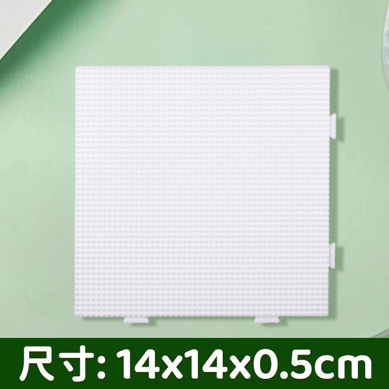 拼豆垫板手工拼豆豆模板2.6MM透明拼豆底板益智拼图拼豆板耐高温,淘宝优惠券,粉丝福利购,淘宝优惠卷