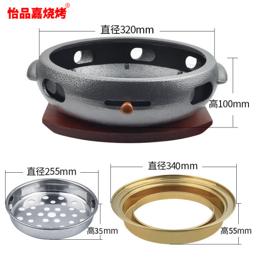 韩式商用铸铁碳烤炉烧烤炉烤肉店圆形煎肉锅室内木炭火烤肉架 - 图2