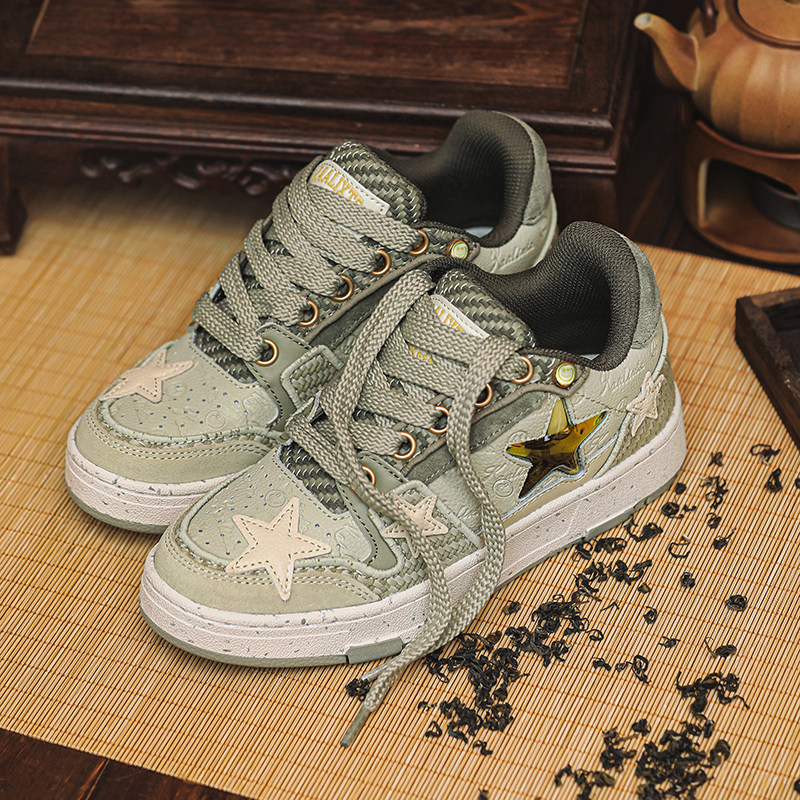 Kaalixto同款系列西湖龙井联名车澈情侣低帮增高板鞋男汉堡星星鞋,淘宝优惠券,粉丝福利购,淘宝优惠卷