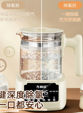 316不锈钢调奶器保温电热水壶