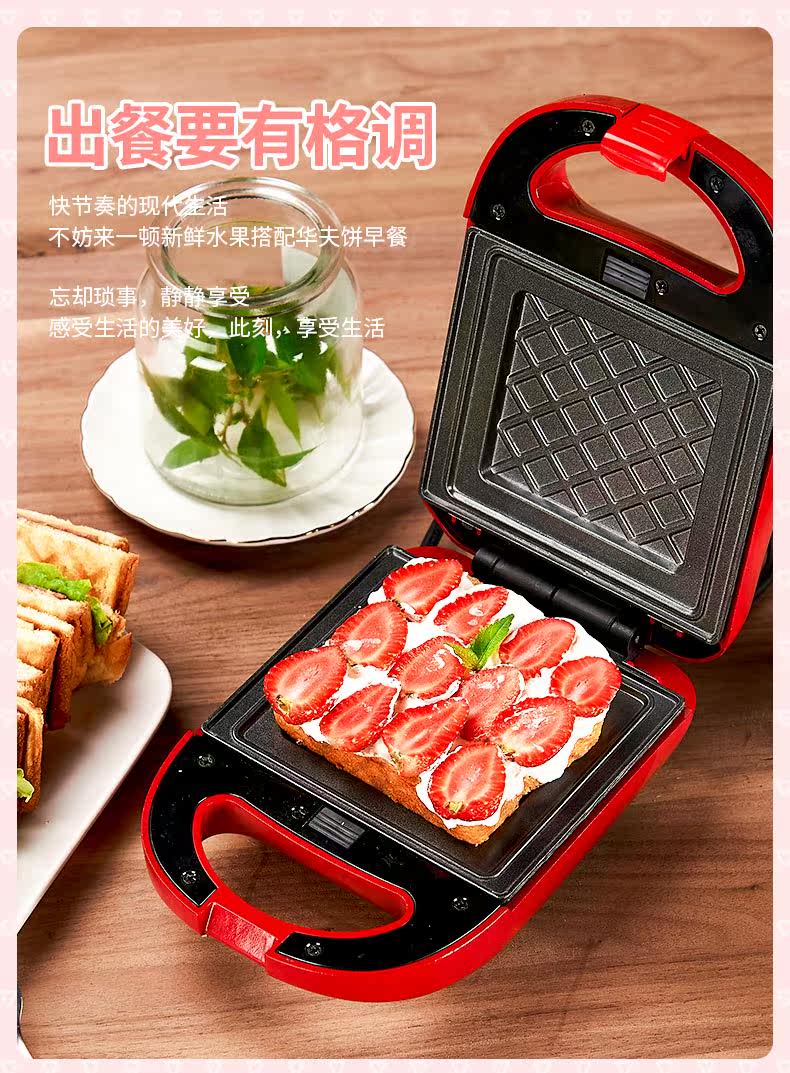  虹魅三明治机