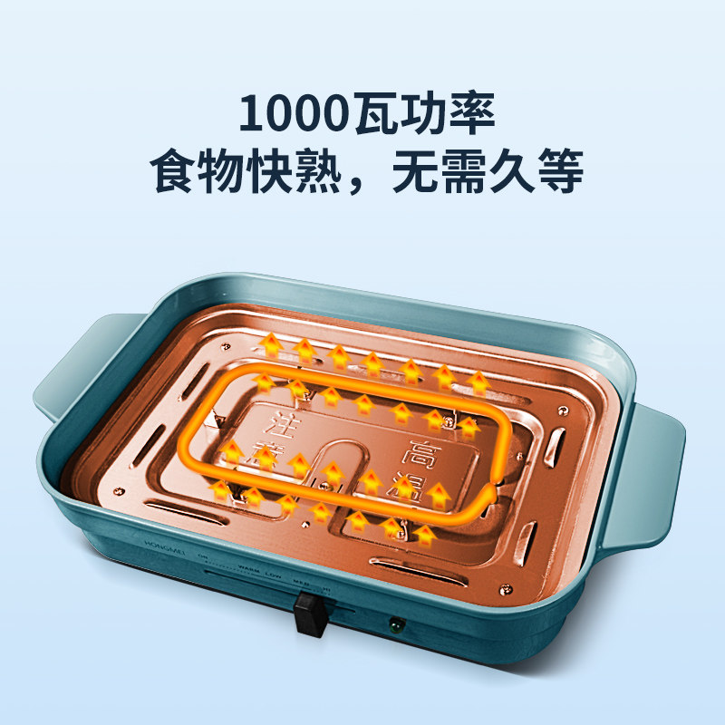 电火多功能锅摩飞多功能家用火锅 虹魅多功能料理锅