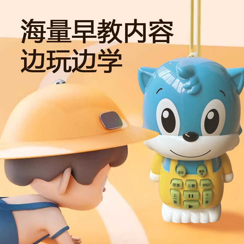 儿童早教机蓝猫故事机讲故事婴儿宝宝儿歌听音乐启蒙播放器玩具_西卡弟弟_玩具/童车/益智/积木/模型-第5张图片-提都小院