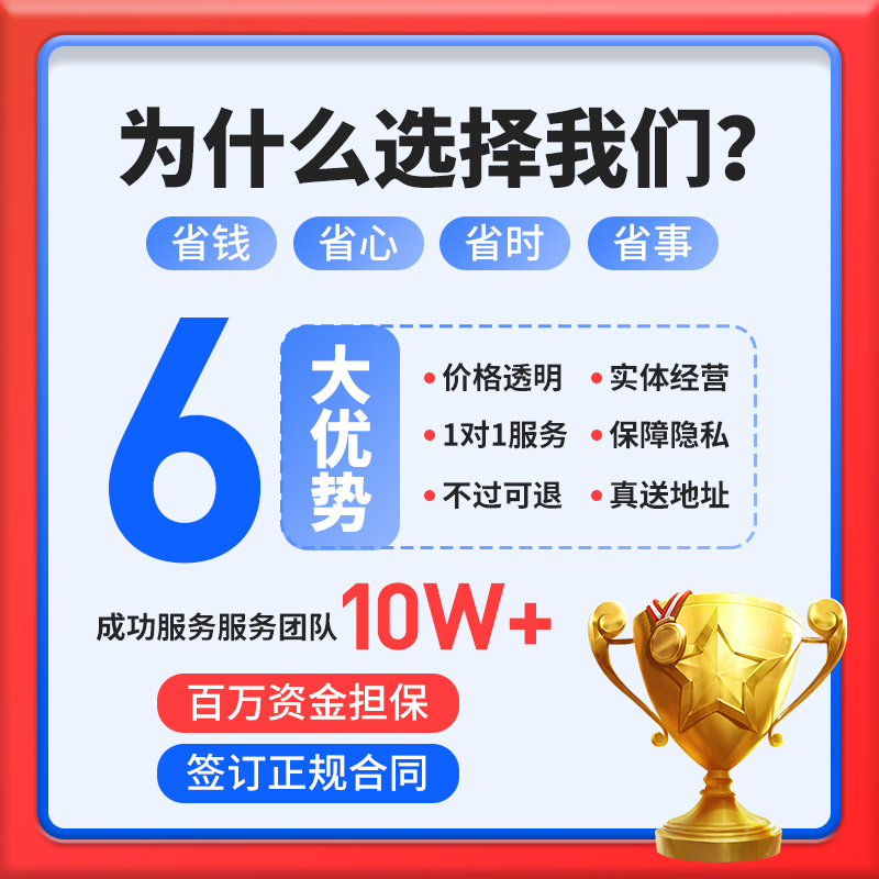 上海市青浦区公司注册营业执照办理免费核名办理企业年报年审变更-图1