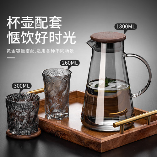 高级感玻璃喝水杯子套装家庭用待客厅轻奢水壶乔迁新居茶具一整套 - 图3