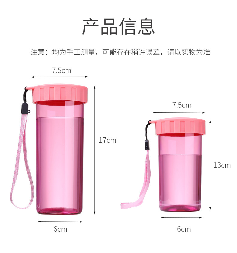 防摔子女学生韩版可爱批发塑料杯 兰芝初随手杯