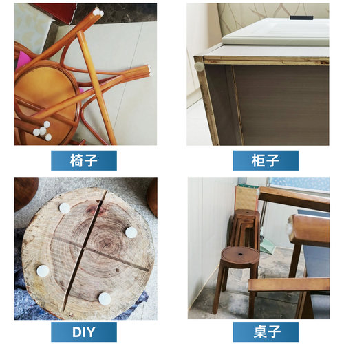 塑料家具沙发凳子脚钉桌椅增高防潮钉地脚钉加厚衣柜垫脚椅子脚垫 - 图2