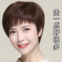 Wig Lady Short Hair Real Hair All-genuine Hair old All headgear Mom Genuine Hair Natural Lady Wig Sleeve