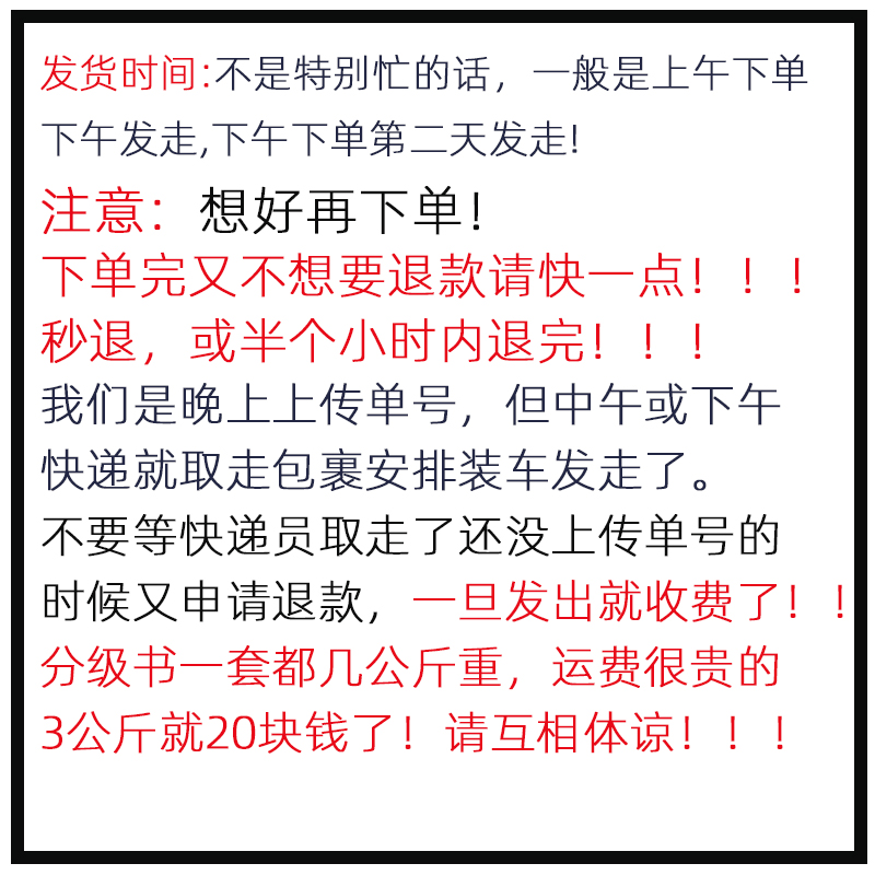 法语Loustics分级阅读教材通用点读版 支持小达人各种wifi点读笔 - 图0