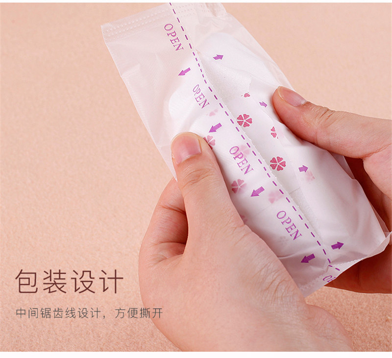 婴好哺乳期一次性超薄透气防溢乳垫 婴好防溢乳垫