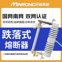 10-15kv Ceramic High Pressure Order Gram Switch Insurance RW12-15 200A Outdoor High Pressure Drop Type Fuse