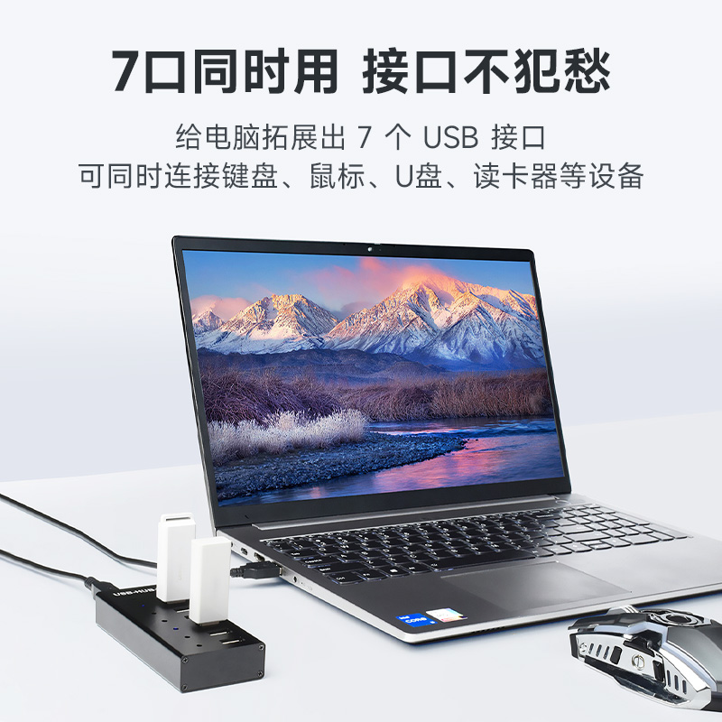 微雪 工业级usb扩展器集线器 7路usb2.0  usb hub 接口扩展模块 - 图2