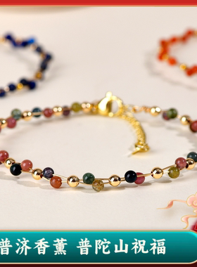 普陀山天然水晶青金石碧玺南红玛瑙手工绕丝手链时尚小巧女士手串