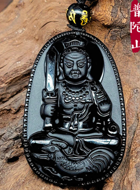 普陀山真品本命黑曜石挂坠