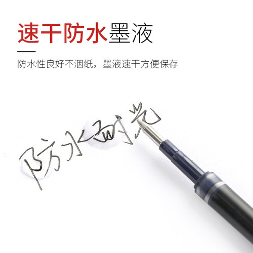 uni三菱铅笔按动中性笔芯0.38/0.5水笔替芯升级K6子弹头学生用红蓝黑UMR-85N/83适用sxn1000/umn155//105/152 - 图2