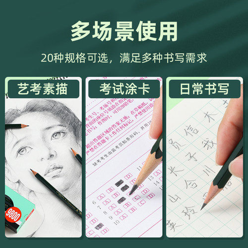 日本uni三菱铅笔9800素描铅笔美术生用绘画4B素描笔铅笔小学生用一年级HB/2比雅思考试2B三棱炭笔2H套装 - 图1