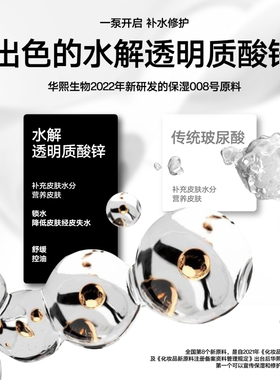 理然男士面霜秋冬季润肤乳保湿液