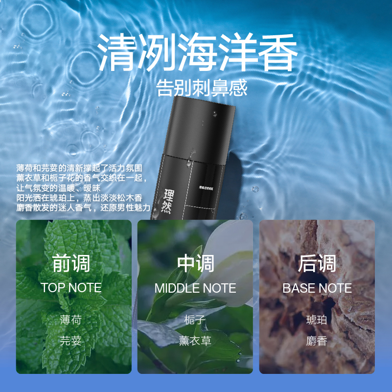 理然定型喷雾发胶男士发型持久膏头发干胶哑光自然蓬松发泥发蜡