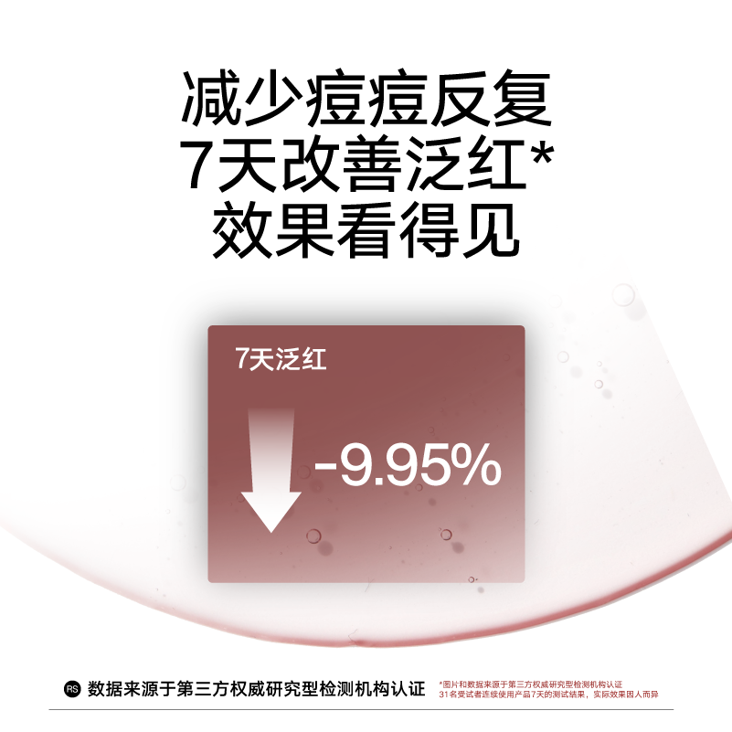 理然洗面奶男士专用有效控油祛痘 理然男士洁面