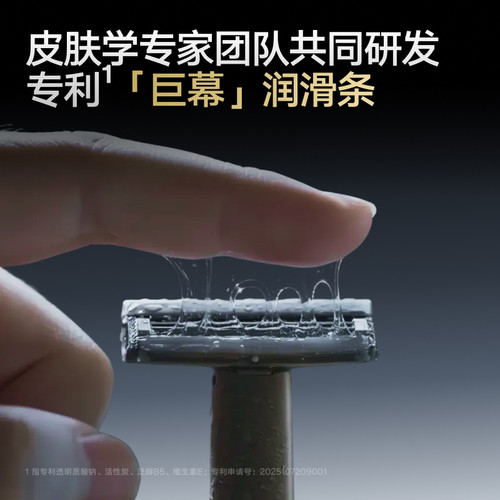 理然全金属手动剃须刀替换刀芯刮胡刀胡须刀男生便携出行可上飞机 - 图1