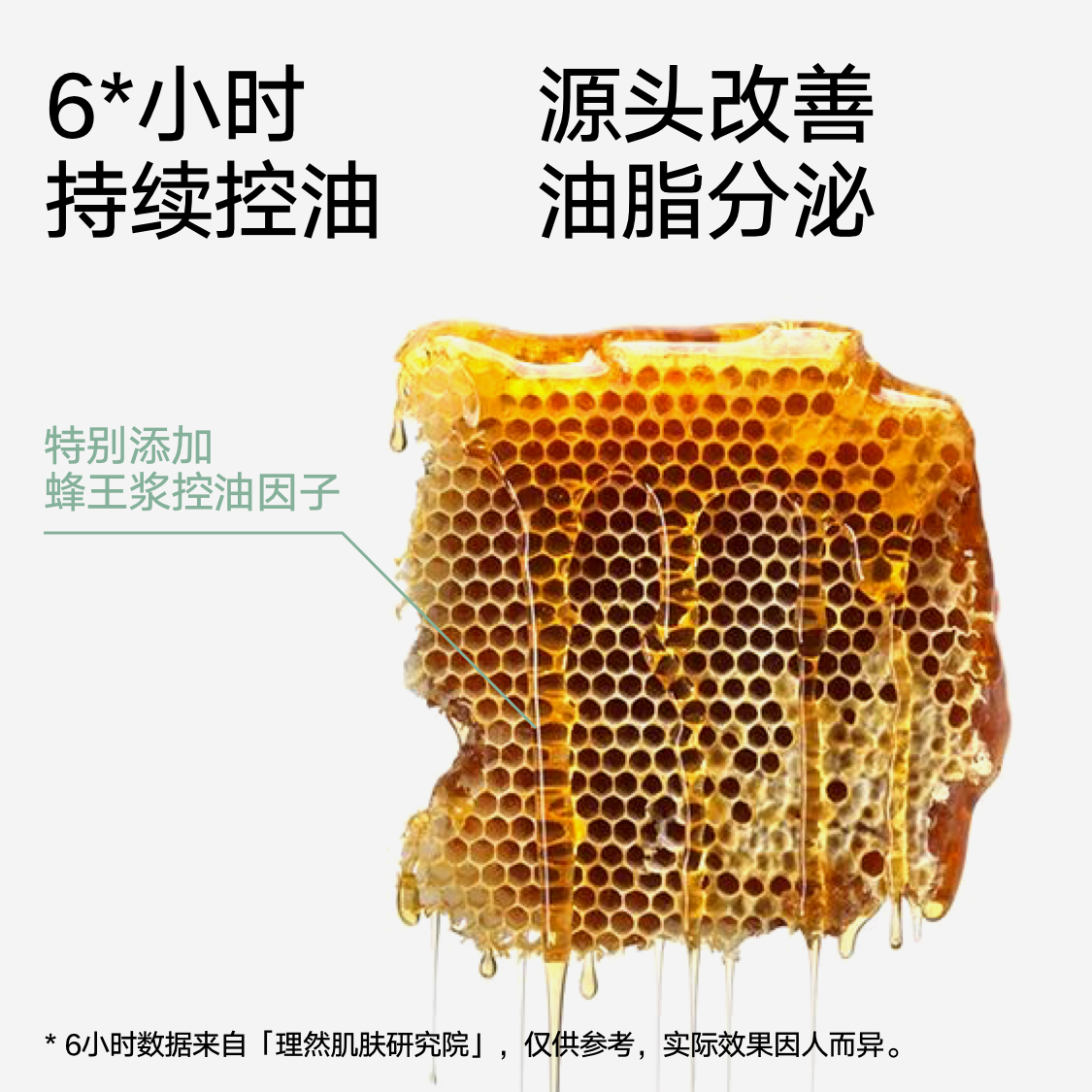 理然旗舰店理然哑光控油凝露保湿补锁水霜男女护肤乳去油专用1