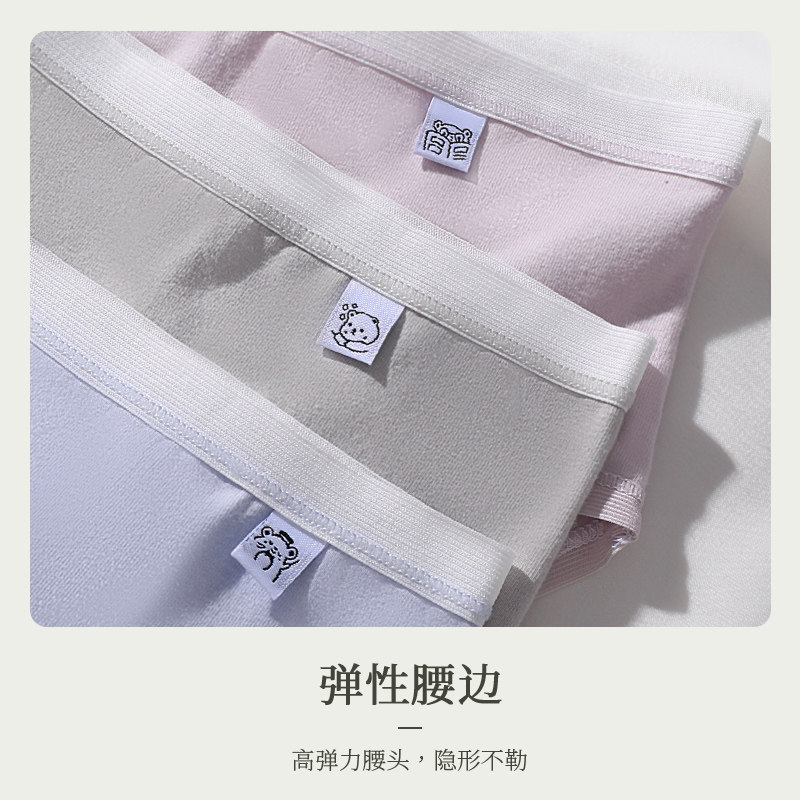 女士无痕性感新款女生纯棉抗菌内裤 南极人达嫚女三角裤