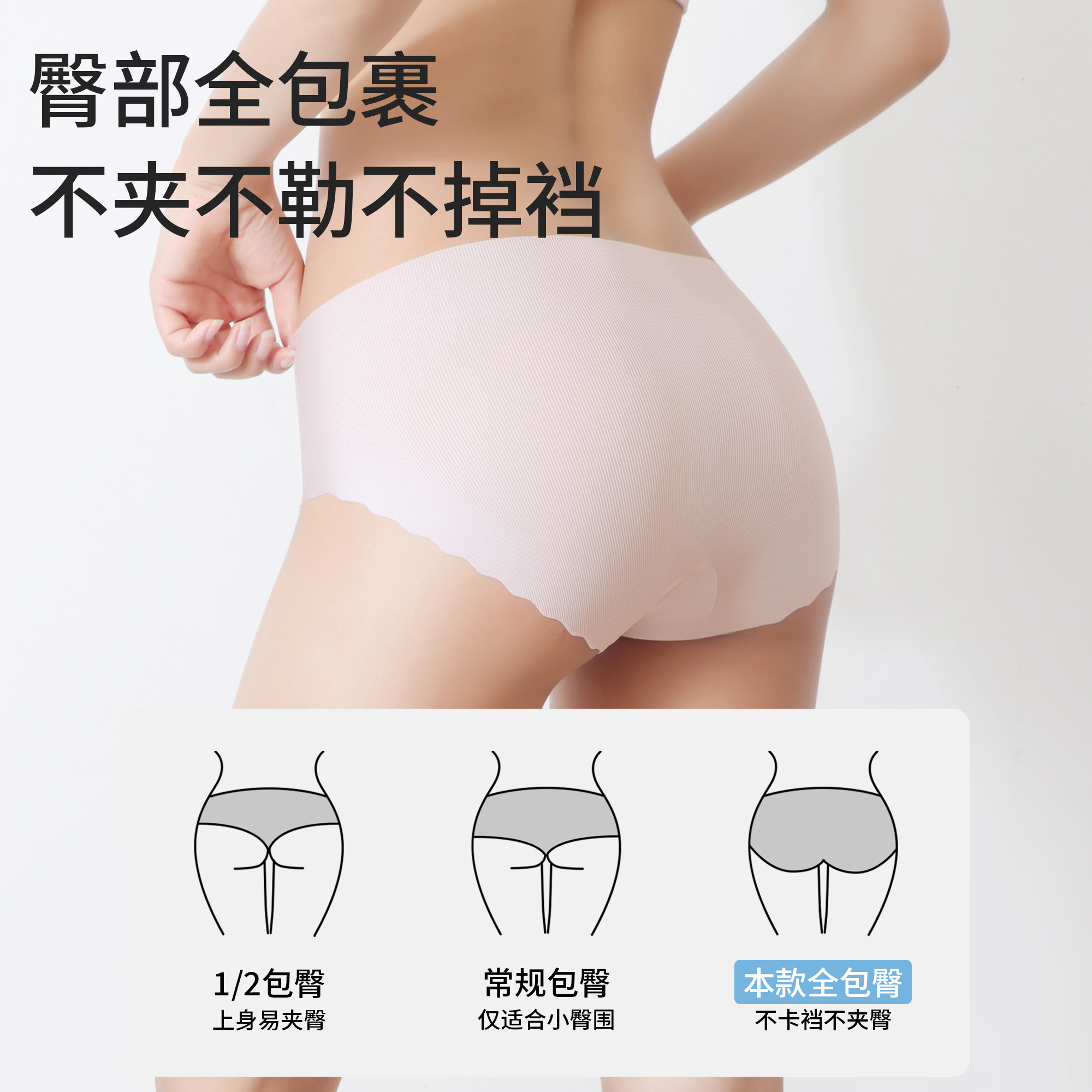 冰丝内裤女夏季超薄款隐形无痕中腰包臀女生三角裤纯棉抗菌加长裆
