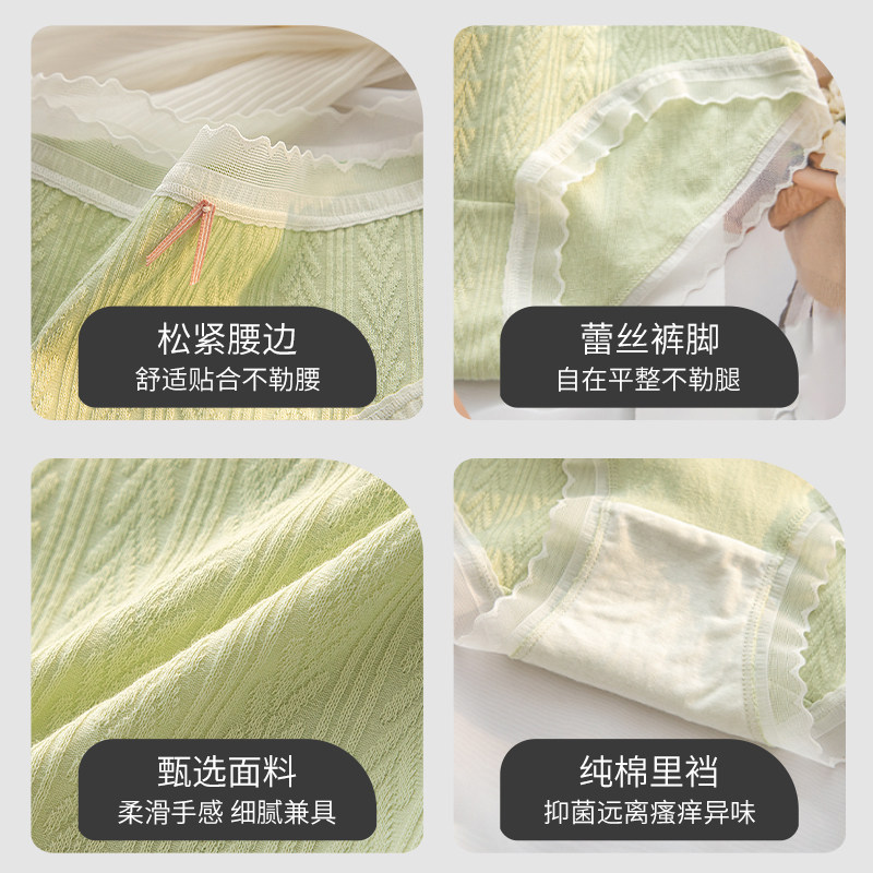  南极人达嫚女三角裤