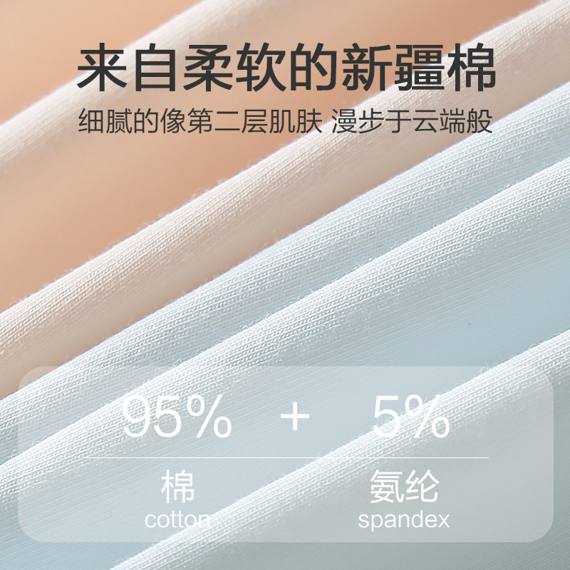  南极人达嫚女三角裤