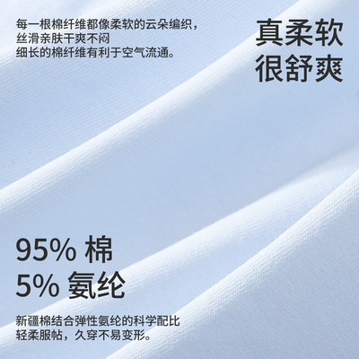 巨好穿10A级抑菌无痕中腰三角裤