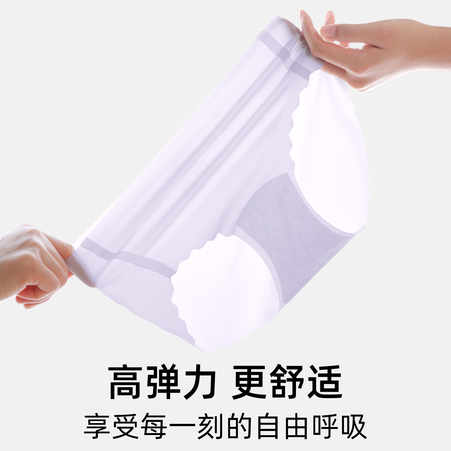 冰丝内裤女夏季超薄款隐形无痕中腰包臀女生三角裤纯棉抗菌加长裆