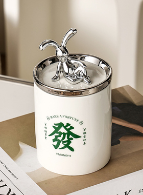 下一秒轻奢北欧创意收纳罐