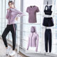 Women's quick-drying professional loose large size yoga clothing suit