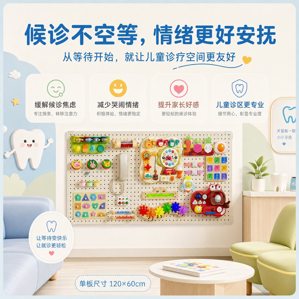 Wall Montessori Early Education Enlightenment Busy Board Children's Toy