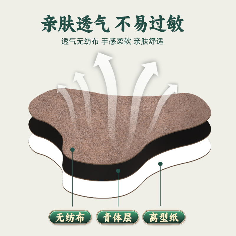 御福宛艾艾草膝盖贴腰椎贴颈椎贴 随身灸热敷节发热贴艾灸贴正品