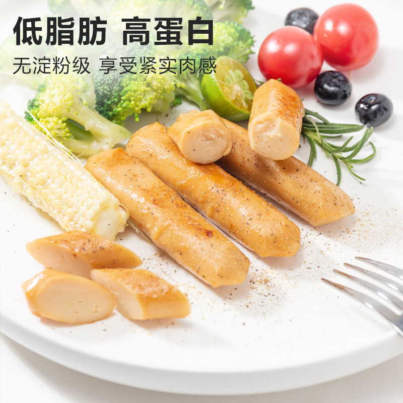 驰迈肠低脂卡无淀粉级原味14鸡胸肉 驰迈鸡胸