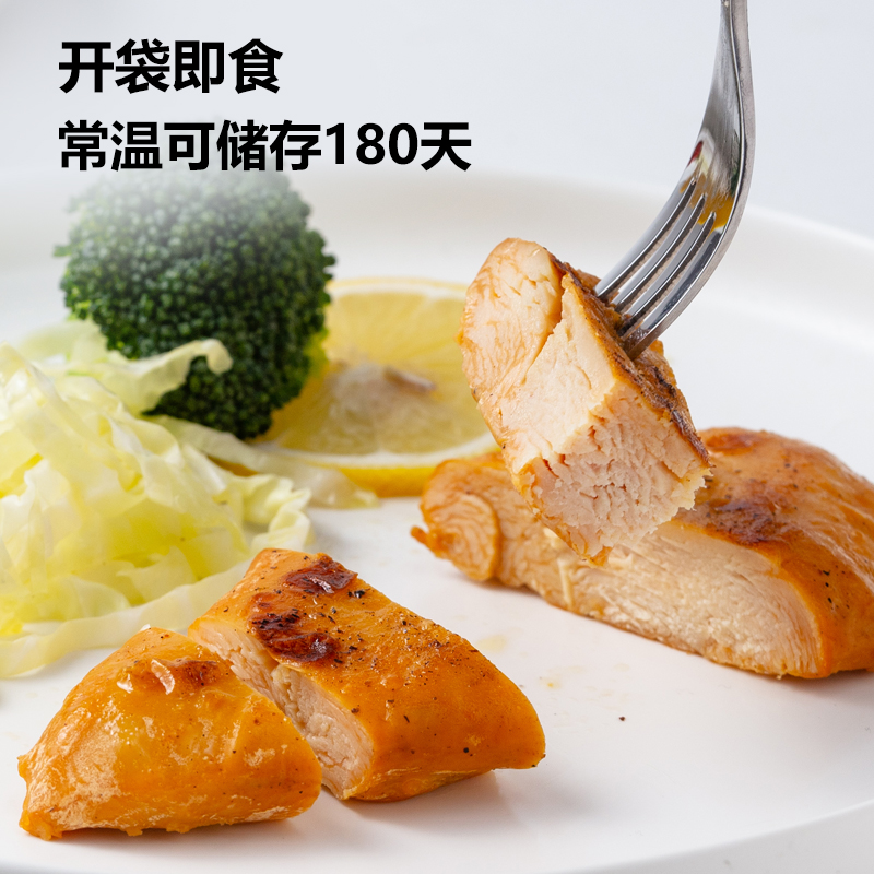 馳邁雞胸肉即食健身代餐飽腹輕速主食非減卡肥低脂高蛋白雞肉食品_馳邁旗艦店_水產肉類/新鮮蔬果/熟食