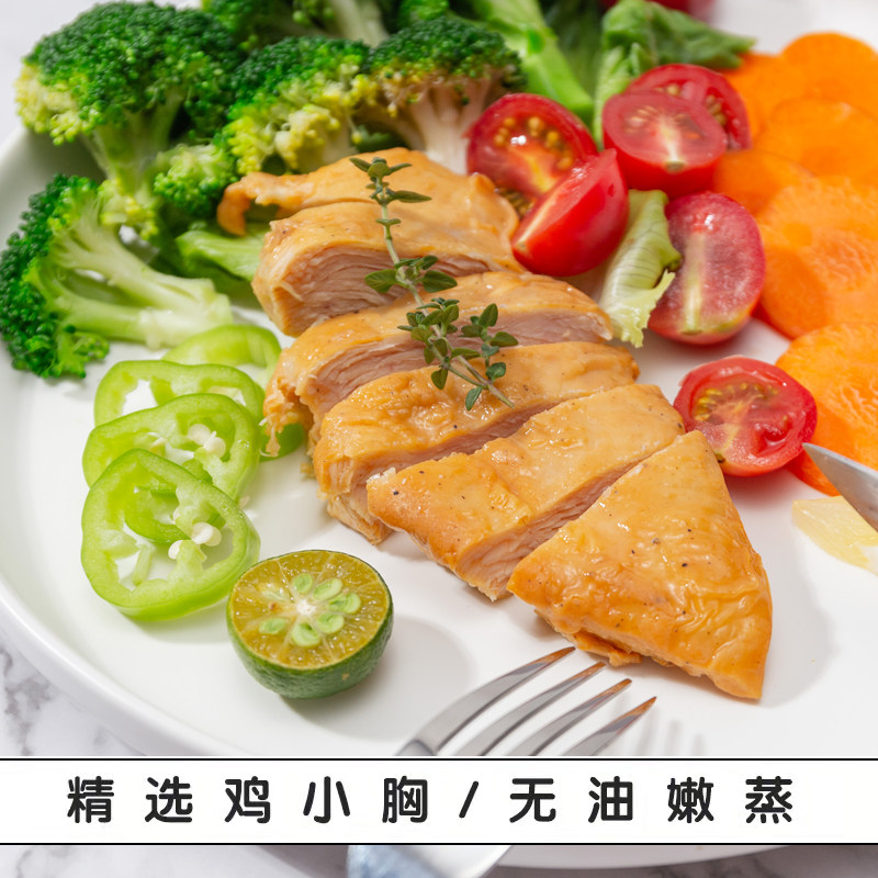 驰迈【23袋肉】 驰迈鸡胸