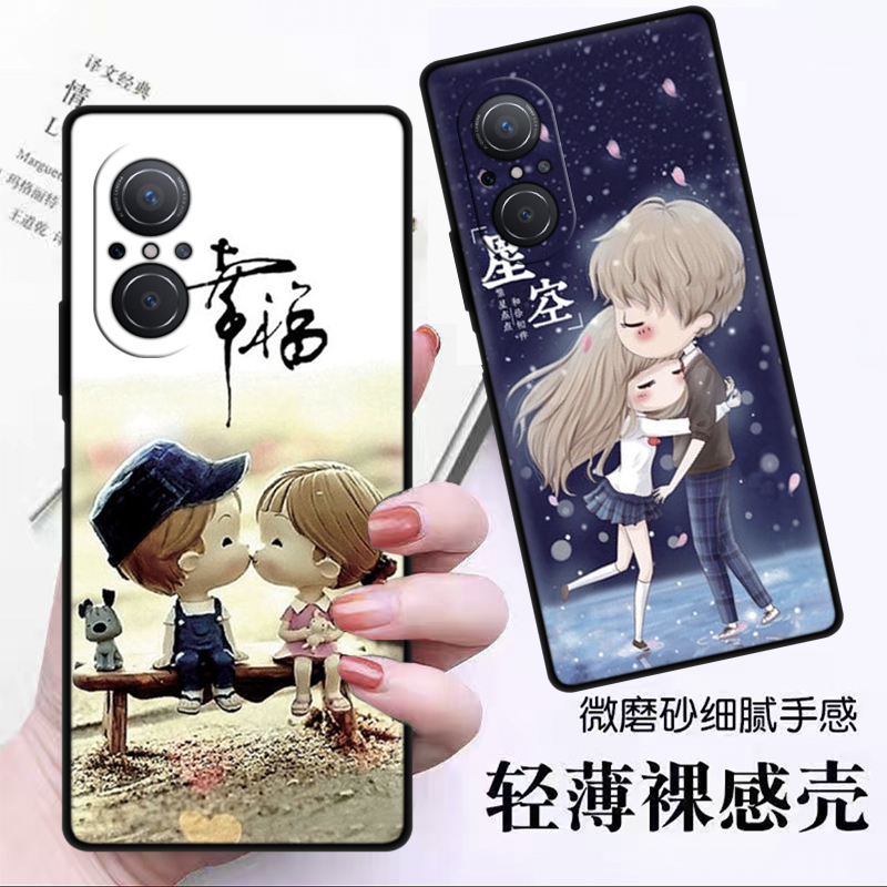 适用于华为智选wlko手机壳全包边5g防摔来图定制智选 WIKO磨砂LFT-AN00硅胶软壳清新可爱保护套网红外壳耐脏