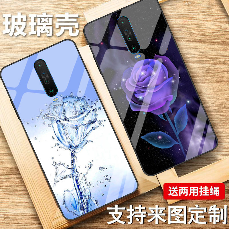 适用于小米Redmi K30i玻璃手机壳包边红米K30 5G极速版定制M1912G7BC时尚红米 K30 Pro潮新M1912G7BE保护套 - 图0