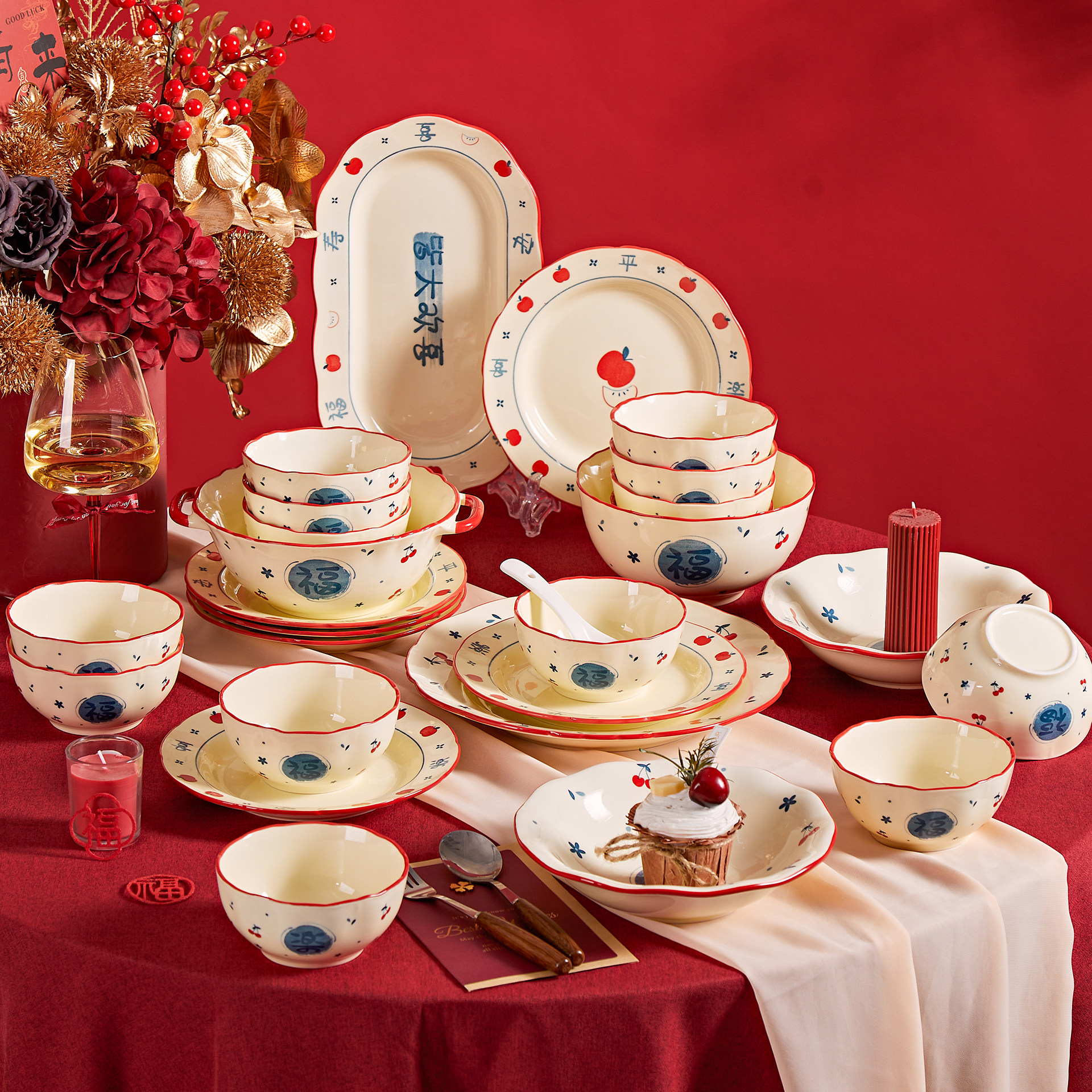 新中式餐具碗碟碗具碗盘乔迁之喜碗筷盘子碗套装组合家用釉下彩碗,淘宝优惠券,粉丝福利购,淘宝优惠卷