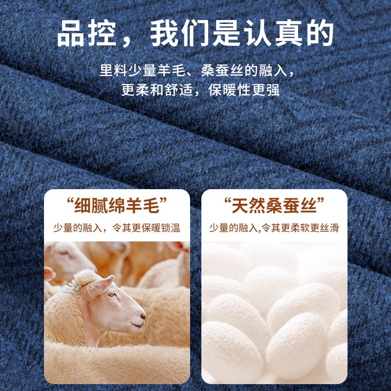 【含羊毛+桑蚕丝】罗蒙秋冬季假两件毛衣男士加绒衬衫爸爸针织衫