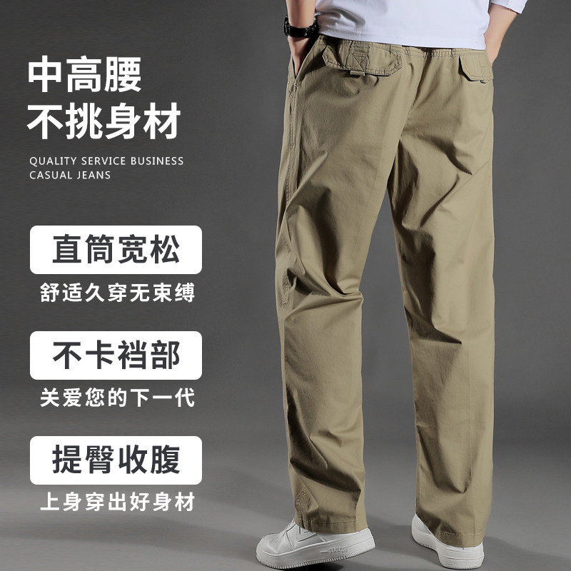 罗蒙男士商务休闲裤春季纯棉宽松胖子直筒裤男加肥加大长裤子春秋