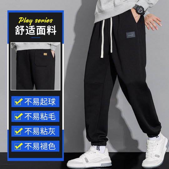 Loose casual sports sweatpants