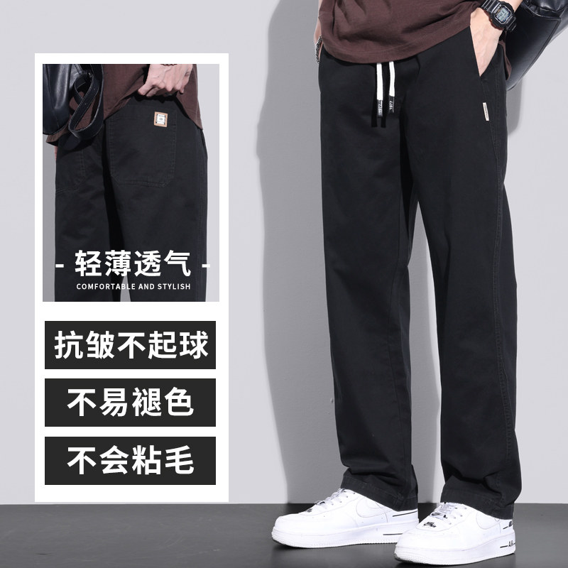  罗蒙伍琪辉休闲裤