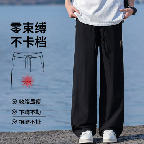 罗蒙冰丝裤子男夏季薄款2026新款垂感阔腿裤宽松直筒休闲速干长裤 - 图1
