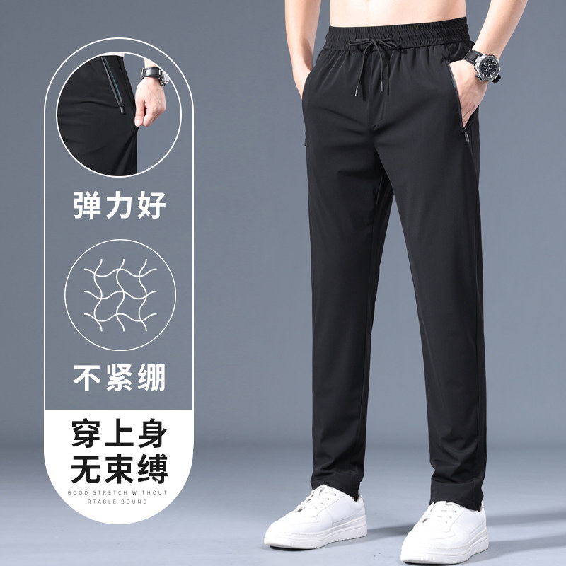  罗蒙伍琪辉休闲裤