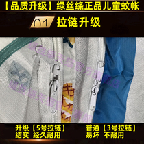 Small Bed Mosquito Net Children Beds Mongolia Bag Type Anti-Fall Boy Girl Splicing Bed 88 * 168 Tong Bed crib veins