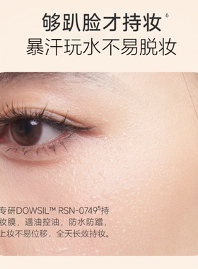 vpi虾青素抗暗沉粉底液12H持妆