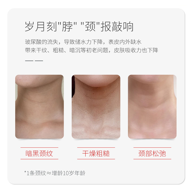 玫黛琳去颈纹脖子护理霜按摩美颈霜 maigoole颈霜